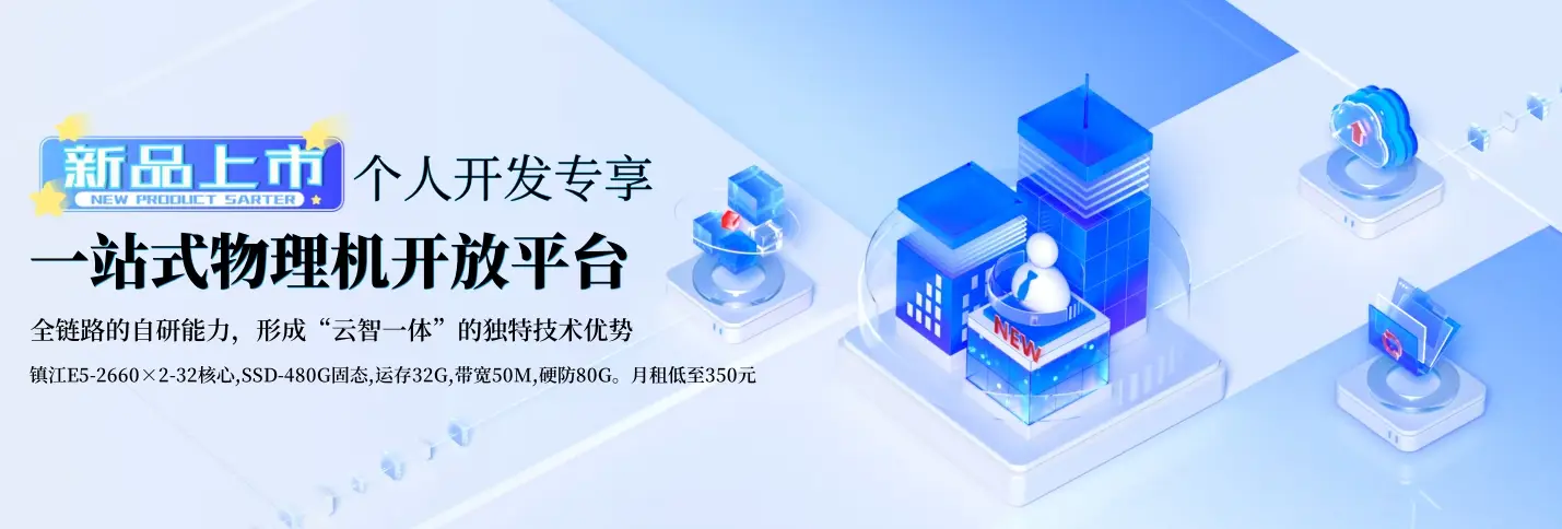 服务器-China·诺言资源网