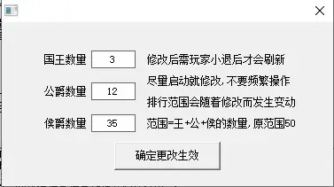 图片[2]-魔域爵位,幻兽评分自定义插件