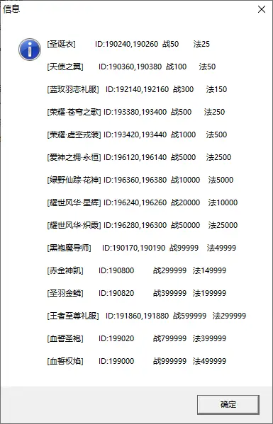 魔域切割强制伤害插件-China·诺言资源网-官方网站