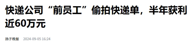 图片[2]-15位号码要来了：工信部出手，人人都能用上！-论坛论坛-China·诺言资源网