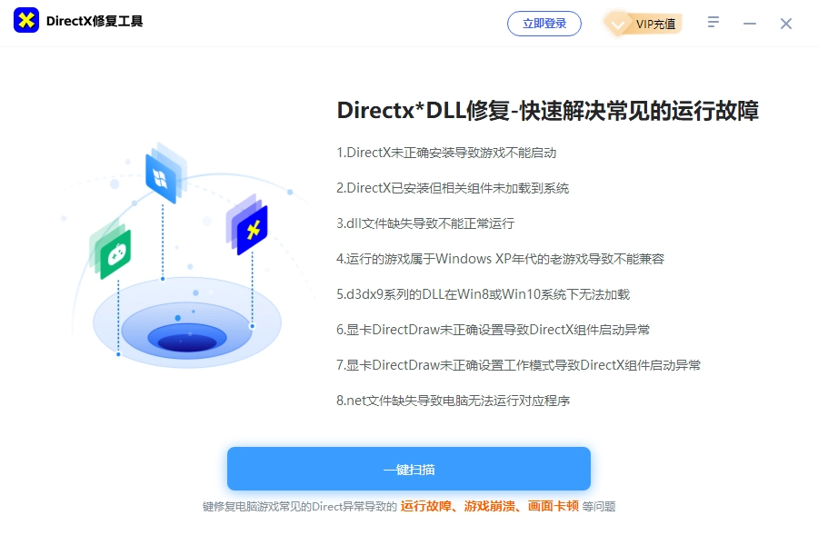 图片[2]-解决《魔域》缺少DirectX 9.0的问题：原因分析与解决步骤文章