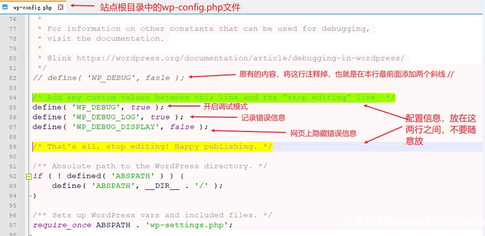 图片[2]-启用WordPress调试模式，让WordPress记录站点错误信息到日志文件-China·诺言资源网