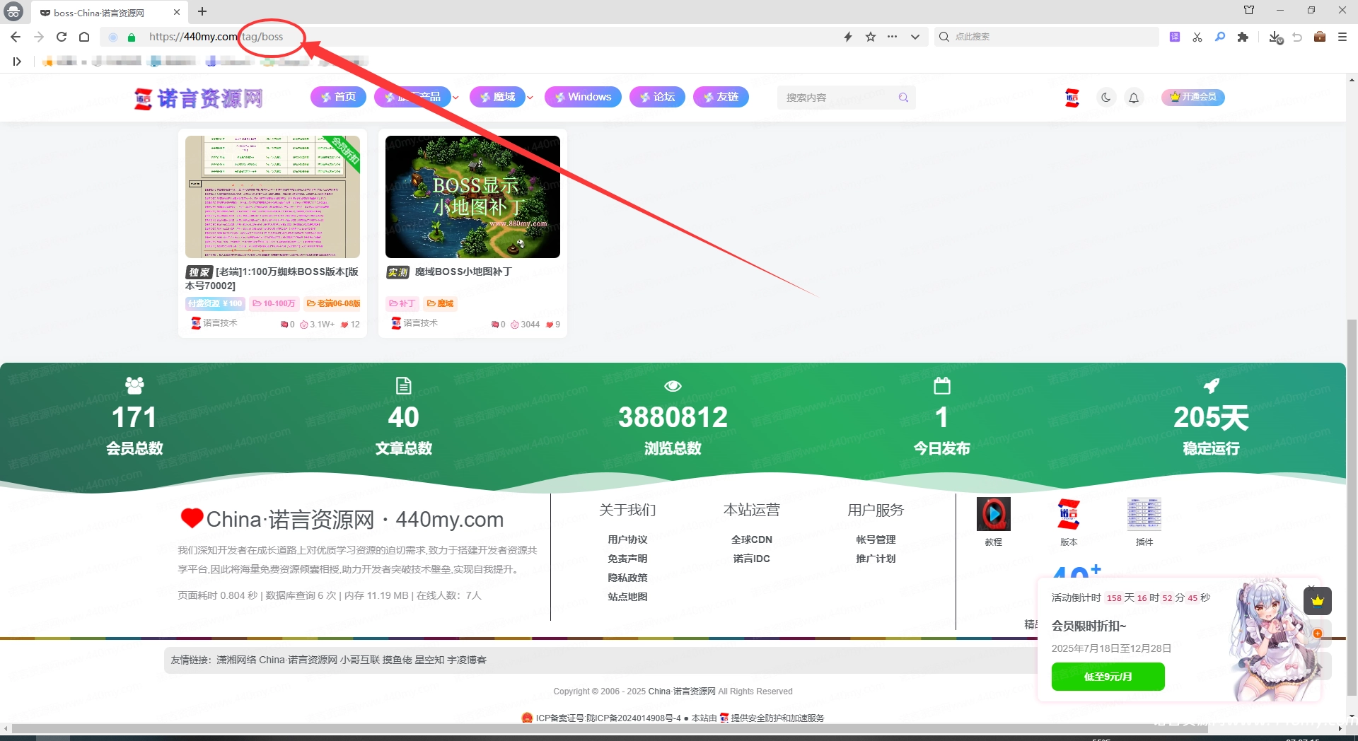 子比主题修改tag标签固定链接-China·诺言资源网