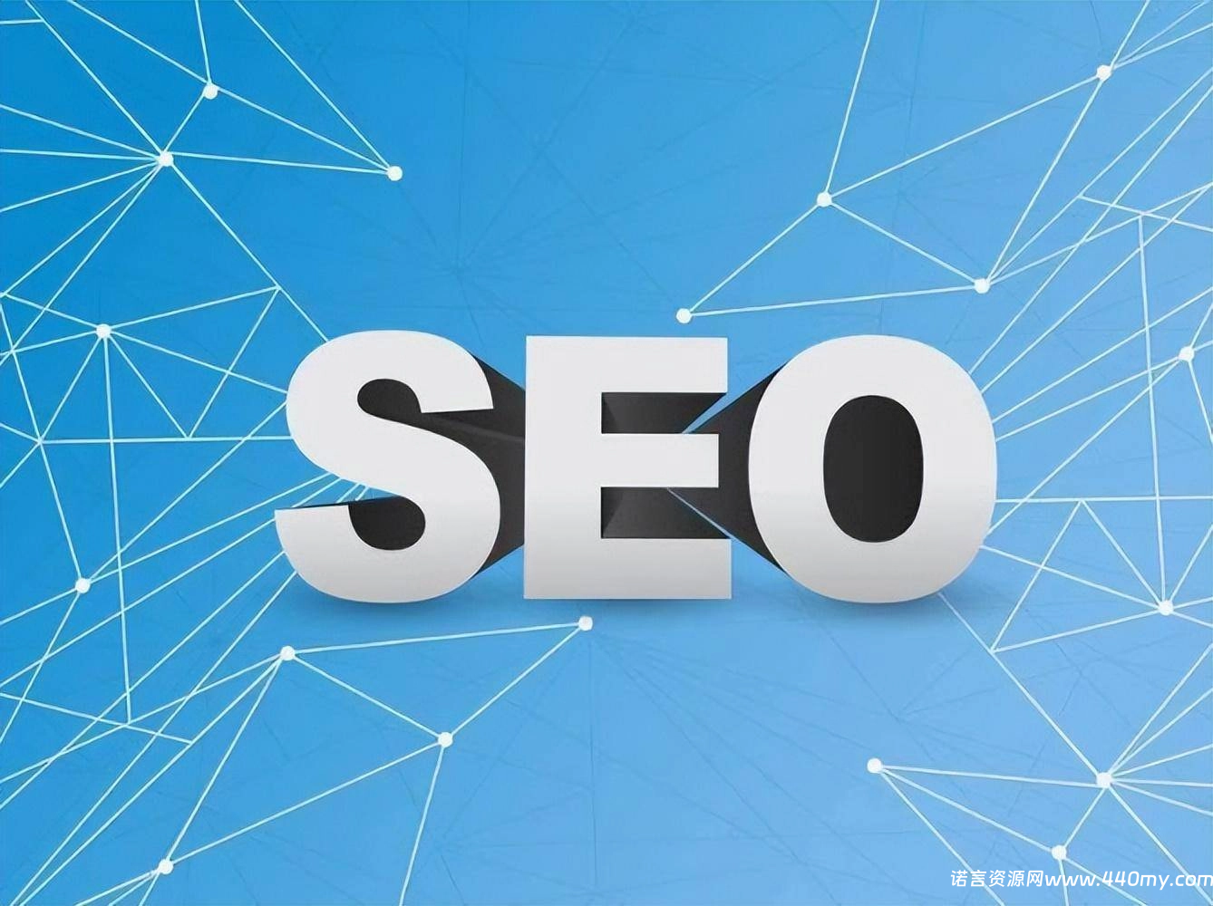 &ndash SEO内链优化 含死链修复 SEO 15个网站内链布局技巧