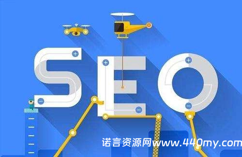 图片[2]-3个策略预测百度网站排名位置-China·诺言资源网