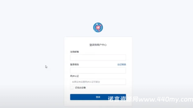 [面板工具]推荐一款机场首选的Web管理面板，站长的最爱-China·诺言资源网