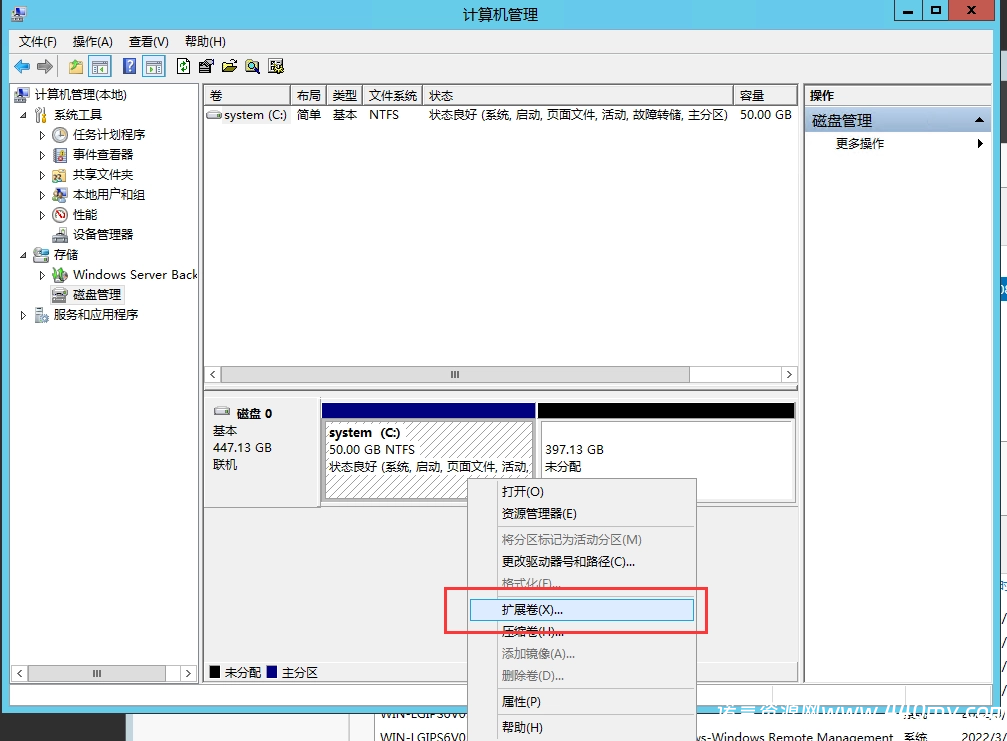 图片[24]-win服务器怎么给磁盘分区Windows服务器分盘操作方法-China·诺言资源网