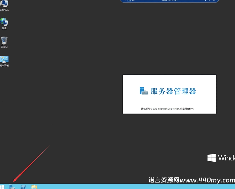 图片[16]-win服务器怎么给磁盘分区Windows服务器分盘操作方法-China·诺言资源网