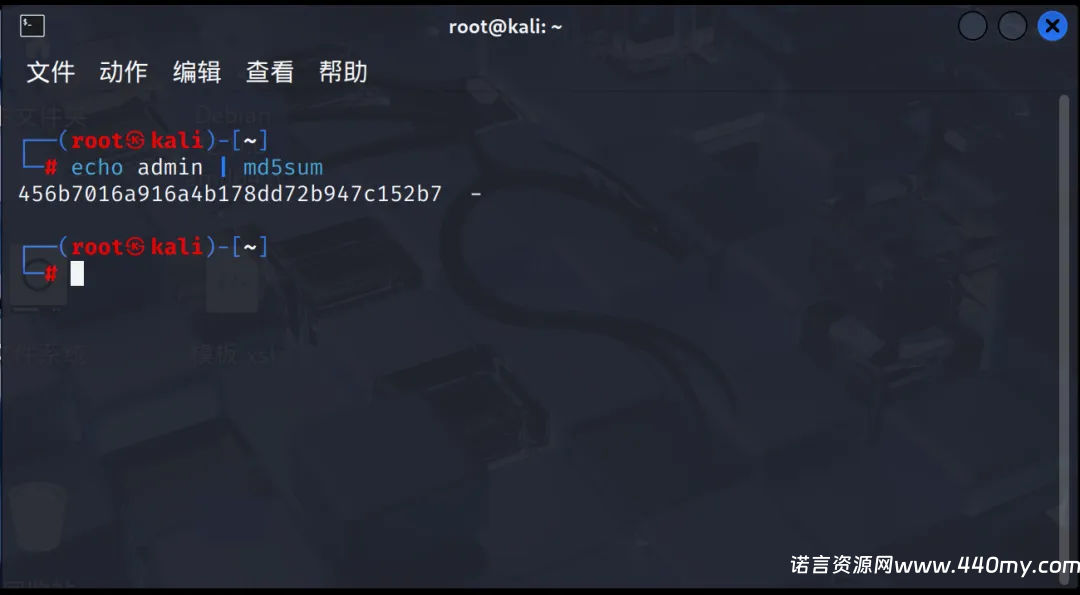 轻松掌握口算MD5-China·诺言资源网