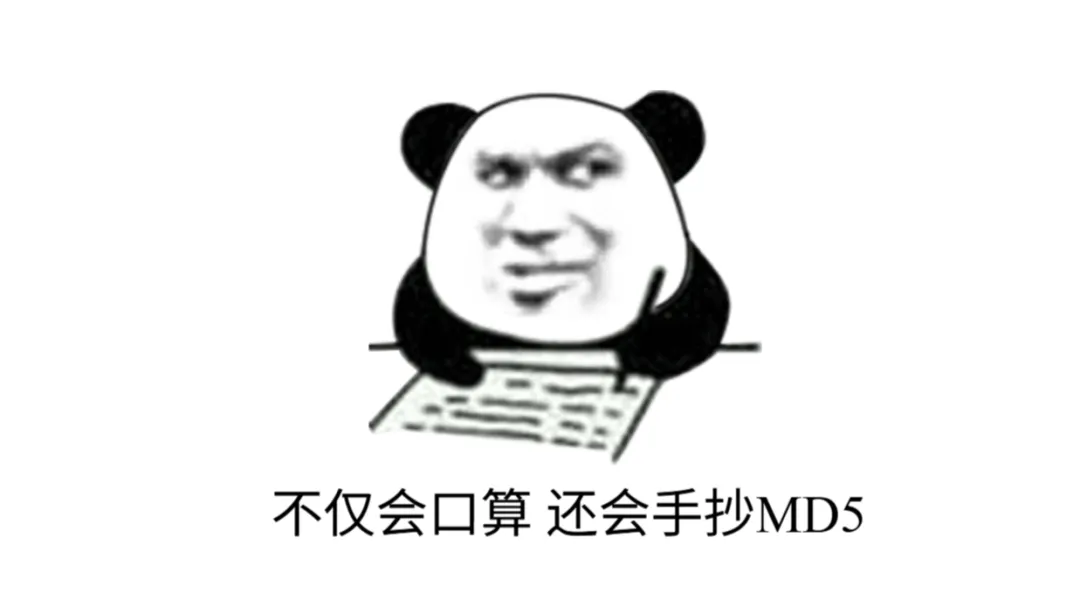 轻松掌握口算MD5-China·诺言资源网 轻松掌握口算MD5-China·诺言资源网