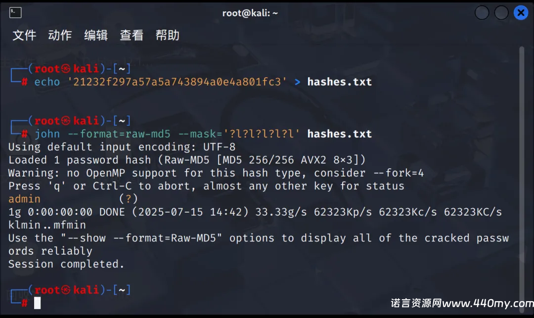 图片[11]-轻松掌握口算MD5-China·诺言资源网