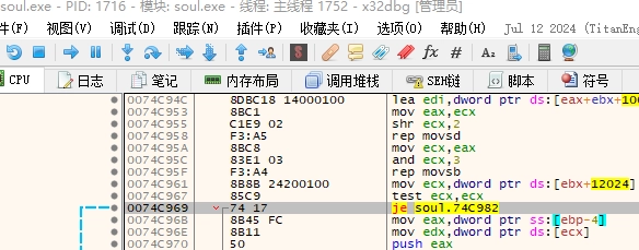 图片[2]-魔域老端去除199蛋加解密-China·诺言资源网