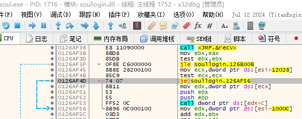 图片[5]-魔域老端去除199蛋加解密-China·诺言资源网