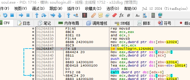 图片[6]-魔域老端去除199蛋加解密-China·诺言资源网