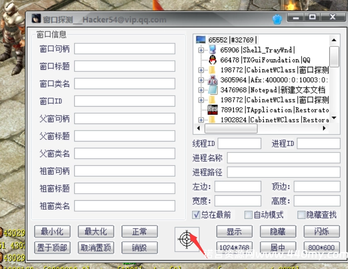 魔域调整ini:GUI教程-China·诺言资源网