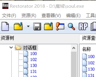 图片[4]-魔域调整ini:GUI教程-China·诺言资源网