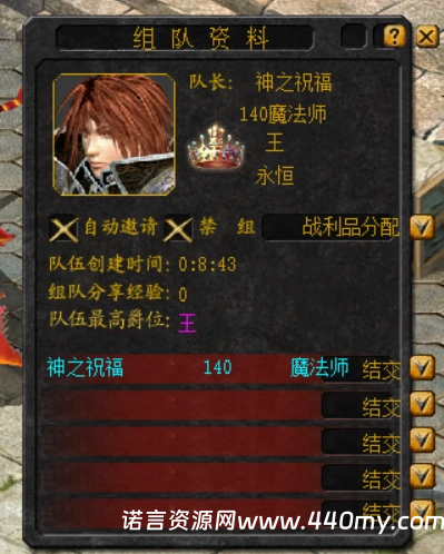 图片[7]-魔域调整ini:GUI教程-China·诺言资源网