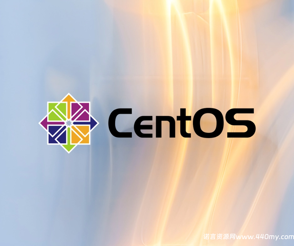 Linux 发行系统 — CentOS 历史版本迭代-China·诺言资源网