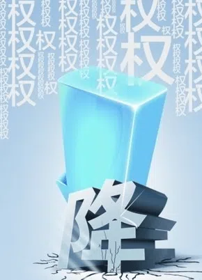 网站降权如何查询？几个方法定位网站是否被降权-China·诺言资源网