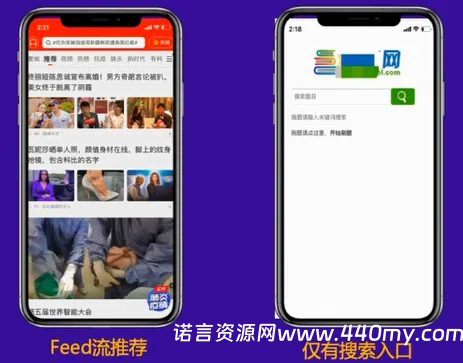 图片[6]-网站收录及抓取建设指南（百度官方公开课）-China·诺言资源网