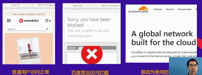 图片[7]-网站收录及抓取建设指南（百度官方公开课）-China·诺言资源网