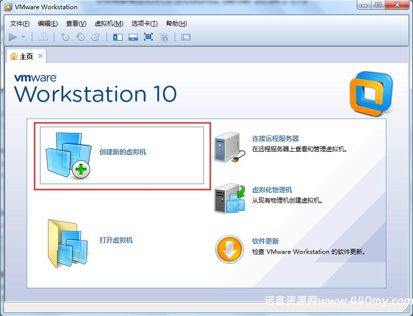 VMware虚拟机安装Ubuntu Server 20.04.2 LTS-China·诺言资源网