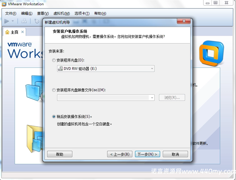 图片[3]-VMware虚拟机安装Ubuntu Server 20.04.2 LTS-China·诺言资源网