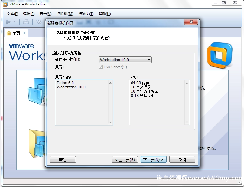 图片[4]-VMware虚拟机安装Ubuntu Server 20.04.2 LTS-China·诺言资源网