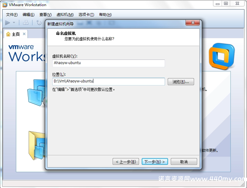 图片[5]-VMware虚拟机安装Ubuntu Server 20.04.2 LTS-China·诺言资源网