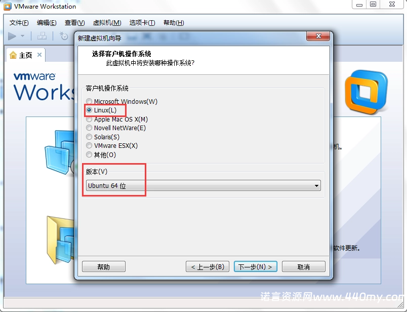 图片[6]-VMware虚拟机安装Ubuntu Server 20.04.2 LTS-China·诺言资源网