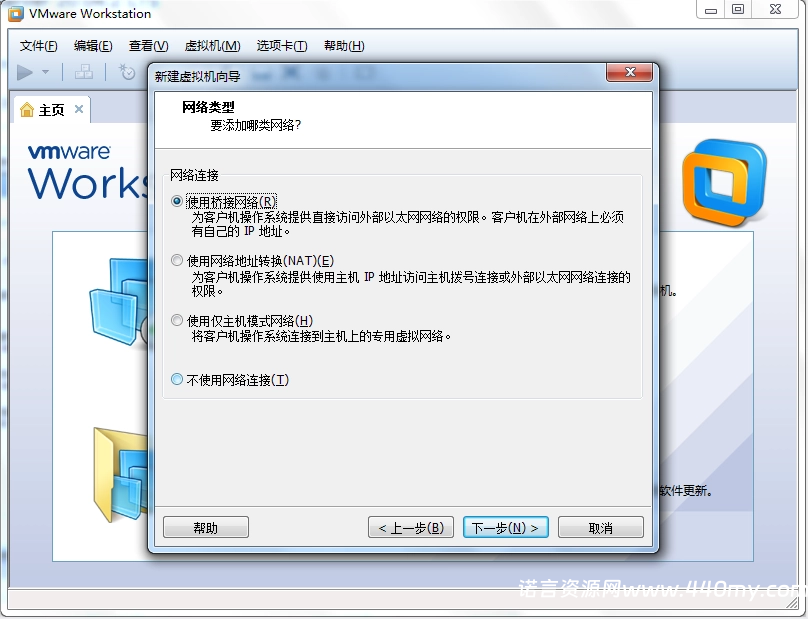 图片[9]-VMware虚拟机安装Ubuntu Server 20.04.2 LTS-China·诺言资源网