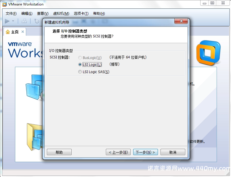 图片[10]-VMware虚拟机安装Ubuntu Server 20.04.2 LTS-China·诺言资源网
