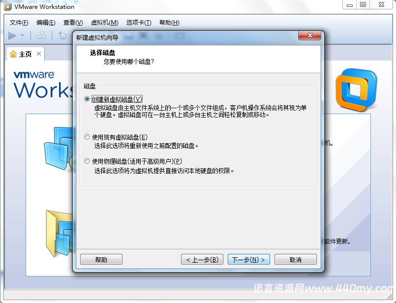 图片[12]-VMware虚拟机安装Ubuntu Server 20.04.2 LTS-China·诺言资源网