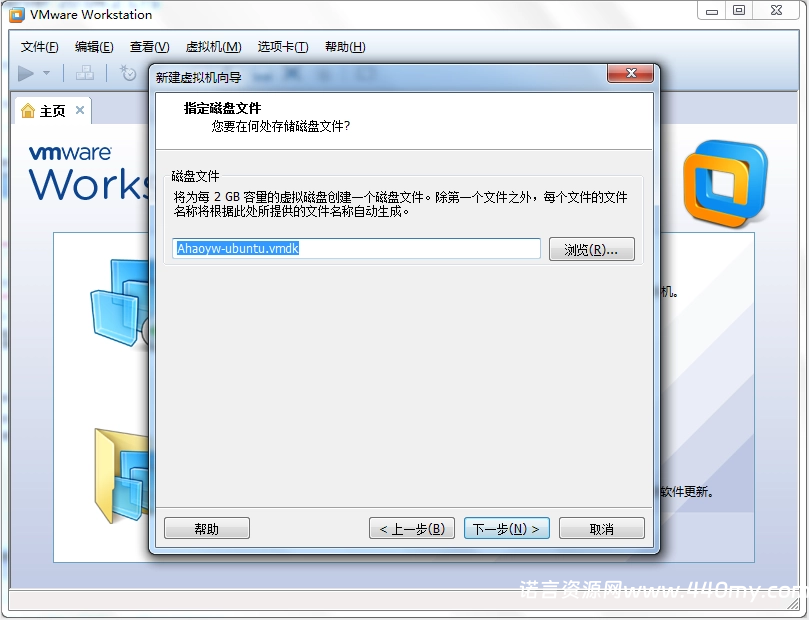 图片[14]-VMware虚拟机安装Ubuntu Server 20.04.2 LTS-China·诺言资源网