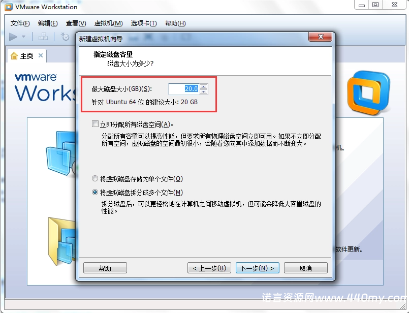 图片[13]-VMware虚拟机安装Ubuntu Server 20.04.2 LTS-China·诺言资源网