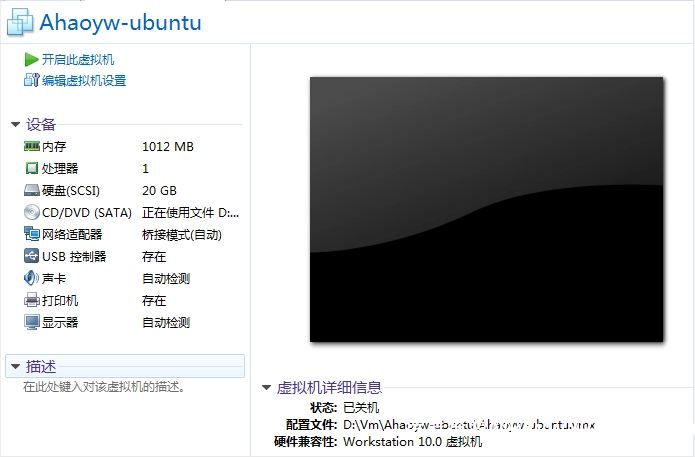 图片[18]-VMware虚拟机安装Ubuntu Server 20.04.2 LTS-China·诺言资源网