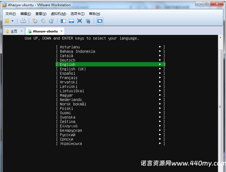 图片[20]-VMware虚拟机安装Ubuntu Server 20.04.2 LTS-China·诺言资源网