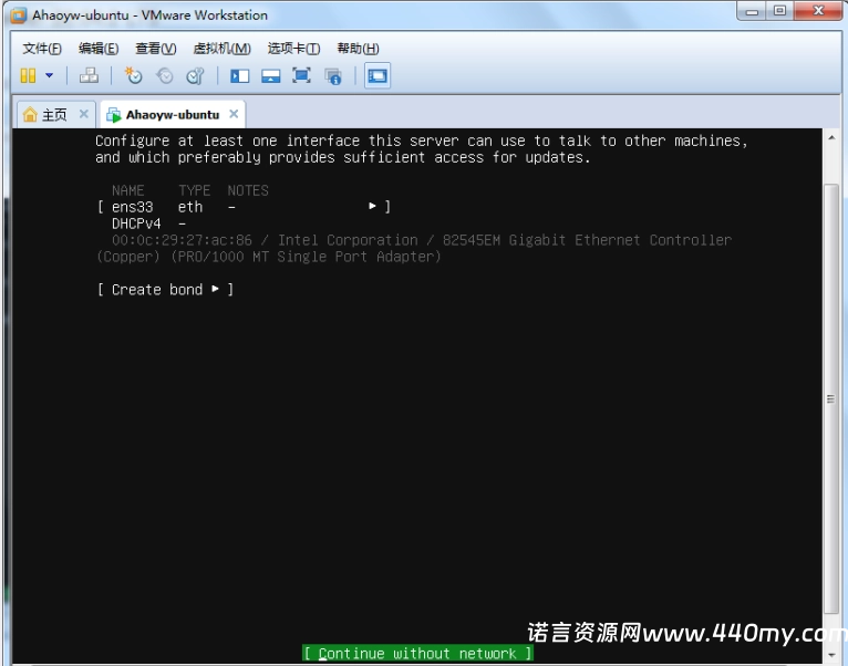 图片[22]-VMware虚拟机安装Ubuntu Server 20.04.2 LTS-China·诺言资源网