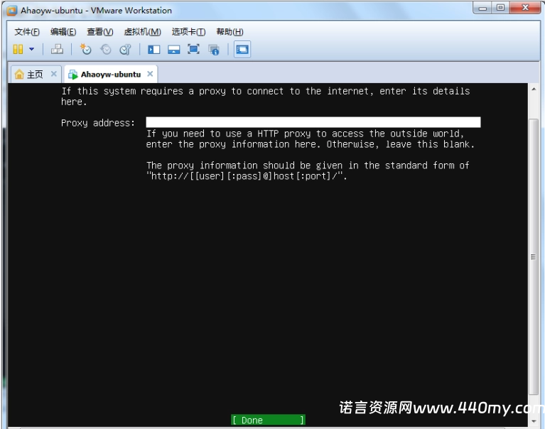 图片[23]-VMware虚拟机安装Ubuntu Server 20.04.2 LTS-China·诺言资源网