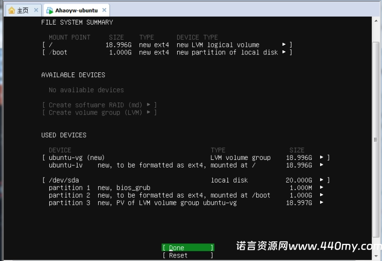 图片[26]-VMware虚拟机安装Ubuntu Server 20.04.2 LTS-China·诺言资源网