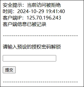 图片[3]-网站老是被上传木马后门，怎么办？推荐两步解决法-China·诺言资源网