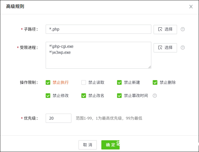 网站老是被上传木马后门，怎么办？推荐两步解决法-China·诺言资源网