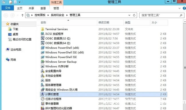 图片[2]-Windows 2012 R2 操作系统修改管理员密码-China·诺言资源网