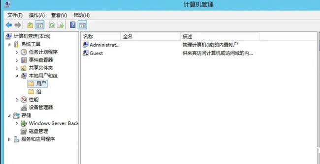 图片[3]-Windows 2012 R2 操作系统修改管理员密码-China·诺言资源网