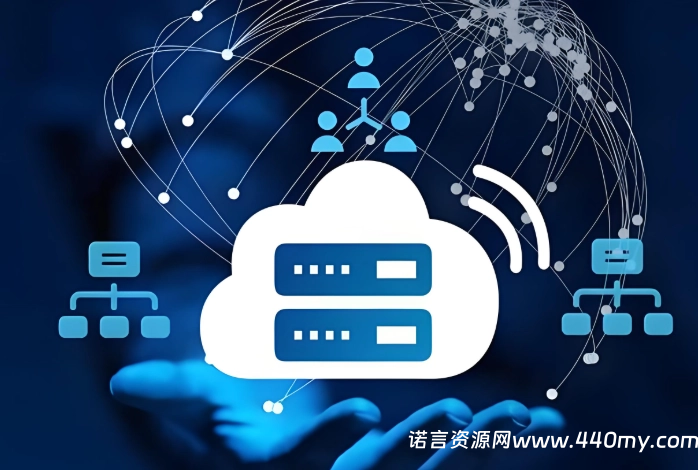 免备案云服务器的主要特点和优势是什么-China·诺言资源网