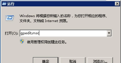 Windows7如何长时间保持远程桌面不会自动断开-China·诺言资源网
