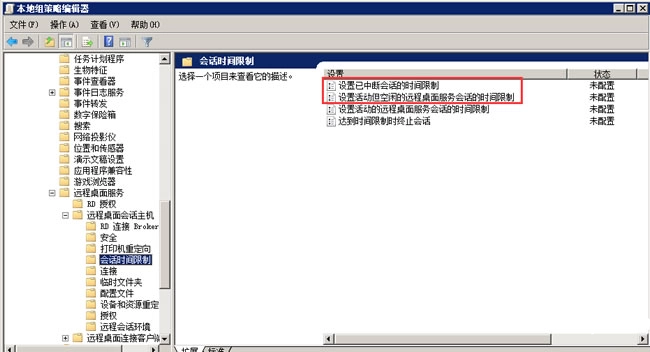 图片[2]-Windows7如何长时间保持远程桌面不会自动断开-China·诺言资源网