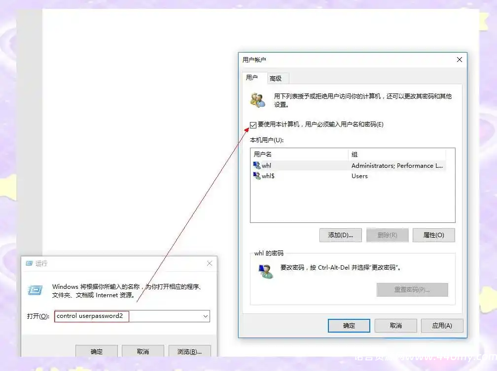 Windows安全加固详细指南:从密码到入侵防范-China·诺言资源网-官方网站 Windows安全加固详细指南:从密码到入侵防范-China·诺言资源网-官方网站