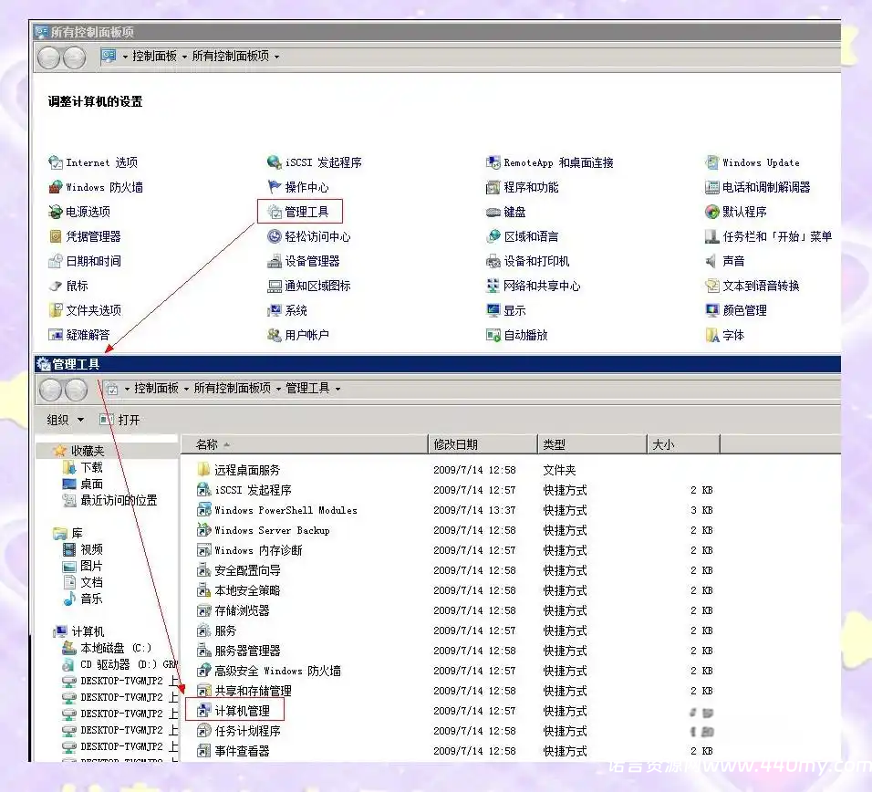 Windows安全加固详细指南:从密码到入侵防范-China·诺言资源网-官方网站 Windows安全加固详细指南:从密码到入侵防范-China·诺言资源网-官方网站