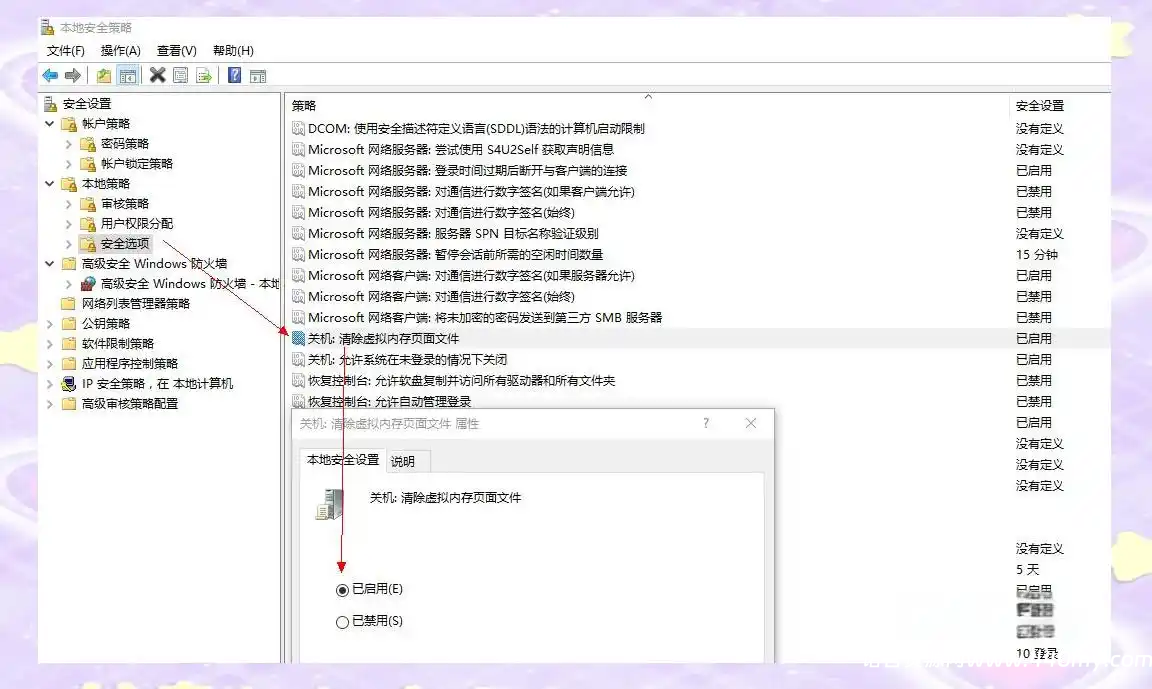 Windows安全加固详细指南:从密码到入侵防范-China·诺言资源网-官方网站 Windows安全加固详细指南:从密码到入侵防范-China·诺言资源网-官方网站
